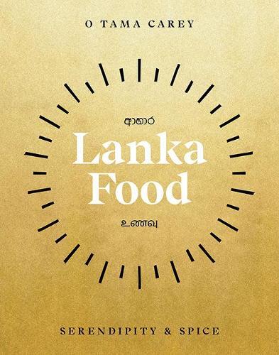 This is the book cover for 'Lanka Food' by O Tama Carey