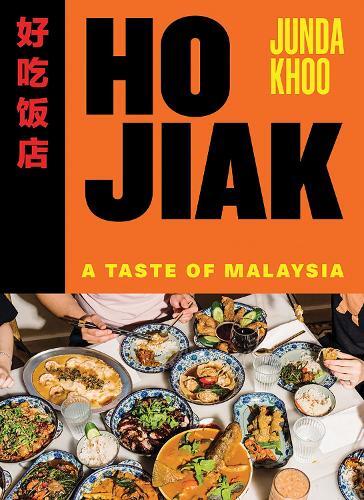 This is the book cover for 'Ho Jiak' by Junda Khoo