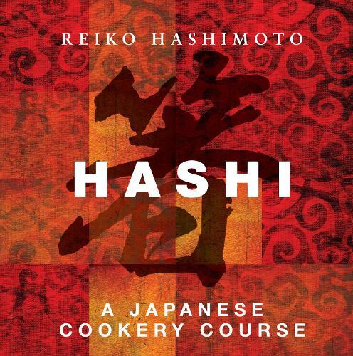 This is the book cover for 'Hashi' by Reiko Hashimoto