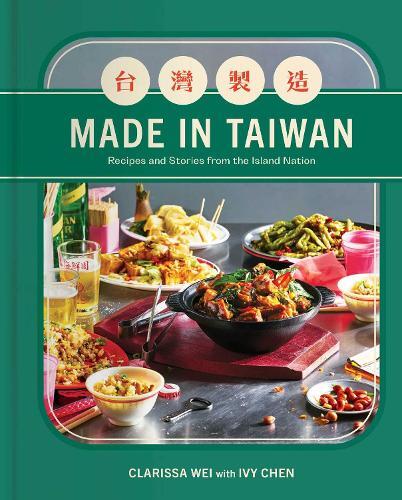 This is the book cover for 'Made in Taiwan' by Clarissa Wei