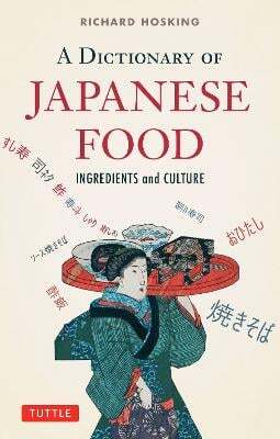 This is the book cover for 'A Dictionary of Japanese Food' by Richard Hosking